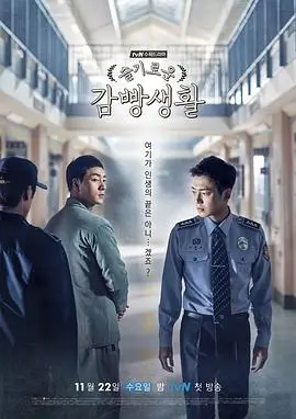策驰影院 梦华录 高清在线